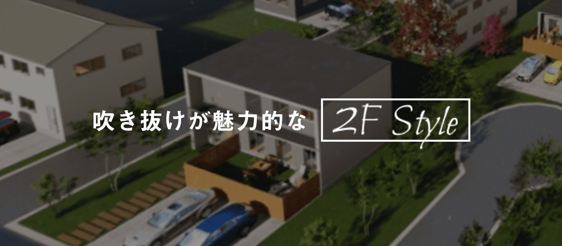 内観